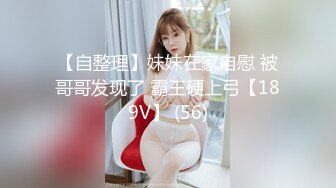 不做女神要做母狗，白皙知性女神姐姐【瀞梓】被土豪包养，日常各种露脸啪啪道具紫薇喷水，阴唇粉大很性感 (3)