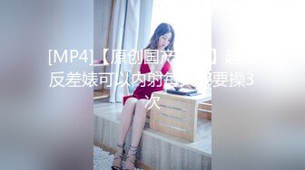 -蜜桃影像传媒 PMC318 诱奸隔壁白虎穴女高中生 温芮欣