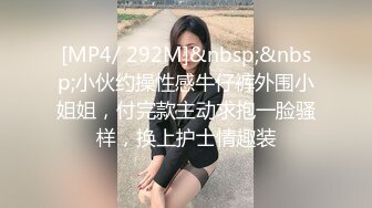 [MP4/1.2G]酒店实录 夜深人静工作之余和可爱女友探讨69秘密