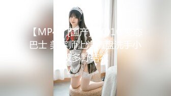 麻豆传媒 MDCM-0011《国风按摩院》抛妻登楼染新妾