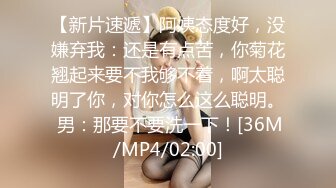 [2DF2]杭州年轻漂亮的大学美女被鸡巴粗长的男友干的淫水直流,肏的啪啪响,冲刺时的淫叫声和撞击声简直绝了 [MP4/55.4MB][BT种子]