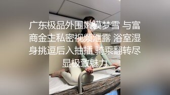 【新片速遞】 良家小少妇下海实习直播赚外快，全程露脸开档黑丝诱惑，特写展示骚逼自己抠，洗澡诱惑跳蛋自慰淫声荡语好棒[979MB/MP4/02:20:11]