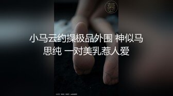 漂亮大奶美女 身材不错 细腰肥股 塞着肛塞 被大肉棒无套输出 表情享受 颜射吃精