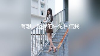 【新片速遞】夫妻真实自拍 家有娇妻 骚老婆被操的淫水直流 鲍鱼饱满 露了一小脸 高清[152MB/MP4/01:24]