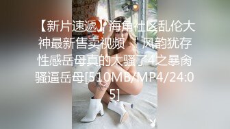 [MP4]STP30004 文静乖巧小姐姐！自摸扣穴秀一波！揉捏奶子多毛骚穴，手指扣入流淫水，翘起屁股呻吟 VIP0600