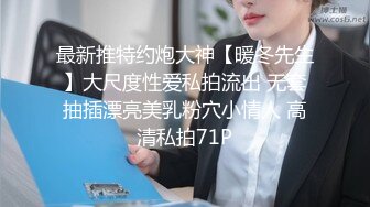 丰满骚情美少妇D淫浪调情师啪啪大秀 开档丝袜先口后啪