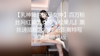 为了治疗不孕不育竟然任由妻子被医生揉捏添吸曼妙肉体荡漾呻吟抽插操