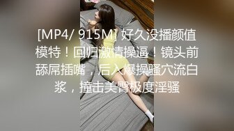 淫荡情侣【和罗维在床上】主打一个劲爆性爱，各种高难度姿势，倒挂金钩下腰一字马 (3)