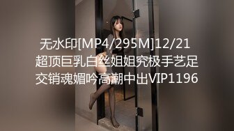 【新片速遞】 熟女人妻 在厨房弄点心 大吊老公想要了吃鸡舔逼 上位骑乘很卖了 被无套输出 内射 [637MB/MP4/17:45]