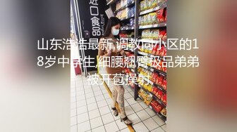 [MP4]泡良达人，漂亮小姐姐身材好，上下粉嫩，被大鸡巴满足