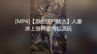 害羞大姐与热情瘦小伙偷情