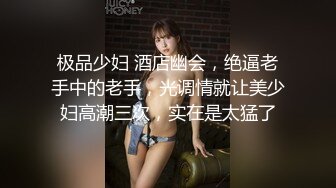 风骚少妇给老公下药