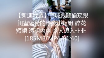 [MP4/ 849M] 眼镜御姐范美少妇大战双男还着伺候，前后夹击性爱大战