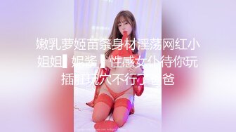 [MP4/155MB]【AI换脸】杨颖Angelabay_被疯狂的隔壁大叔玩到失禁