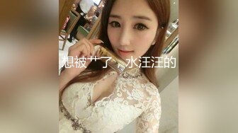 STP23427 麻豆传媒 MSD039 本应与女友约会 却与她闺蜜偷情