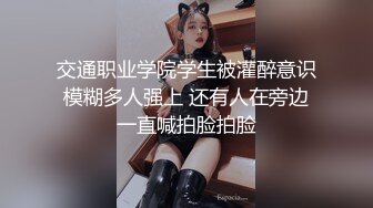 健身教练肌肉哥寓所约炮 酒吧营销大奶性感少妇姐姐，深吻调情解锁各种姿势