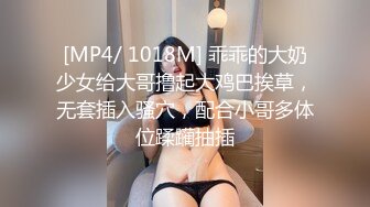 幼教女老师为了加薪，只好遵循潜规则到校长的床上发骚