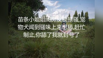 [2DF2]《专职搞学生妹》猥琐哥吃了壮阳药微信约妹偷拍颜值还可以的兼职学妹就是奶子小了点 - [MP4/144MB][BT种子]