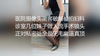 小伙迷翻单位好身材的美女同事 怕怀孕先给她的B里输点液 各种姿势玩