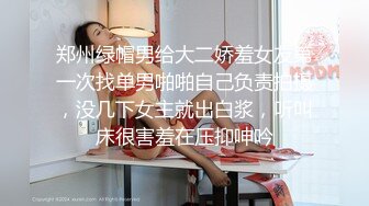 校园初识一小女Lisa，干净无瑕好纯洁的容貌，肉嘟嘟的青春娇体，肉棒在嘴里的感觉真的很满足，她在想啥呢？