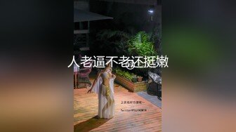 【最新封神??父女乱伦】海角社区乱伦大神强操女儿新作??高二女儿竟还是处女 甜言蜜语连哄带骗强行破处 高清720P原版