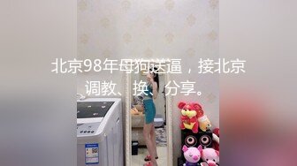 超S变态羞耻 调教网美沦陷成小母狗-乐奈子