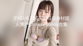 性感小骚货淫乳女神〖下面有根棒棒糖〗性感黑丝高跟小母狗睡前游戏，白皙性感蜂腰蜜桃臀，美腿尤物极度淫骚