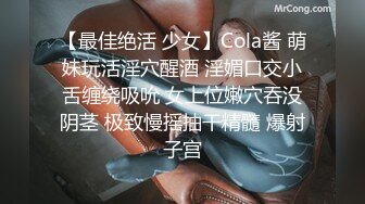 [MP4/ 692M] 极品淫乱女友绿奴男友看单男狠操自己的00后嫩女友 换装水兵制服扛腿抽插爆操