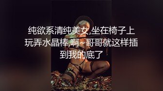 屌丝小刘经常中午趁着大家吃饭时间❤️偷偷溜进单位女厕偷窥暗恋已久的高冷女同事尿尿