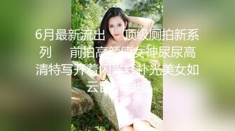 【新片速遞】&nbsp;&nbsp;&nbsp;&nbsp;重磅推荐 撸点极高！露脸的BMWZ女神 高级高颜值美丽脸蛋 170CM高挑身材 绝顶大长腿女神-海绵宝宝，和金主各场合打炮[167M/MP4