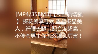 [MP4/ 767M] 眼镜大奶美眉吃鸡啪啪 眼镜夹鼻尖很是可爱 被男友无套猛怼 内射一粉穴