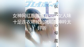 国内肥猪哥糟蹋上海交大大二处女小妹妹，美眉意外体验人生初次口交