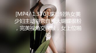 【极品女神】CD猫儿 打扮的漂漂亮亮和女友做爱，被女友舔得好舒服，鸡巴硬得不行啦，插进淫穴里啪啪的水声过瘾 天呀！