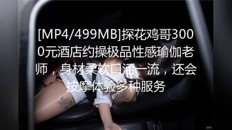 [MP4/ 223M] 清纯大奶小女友吃鸡 这脸蛋这表情看看都享受 不要被了