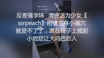 精品厕拍初心健身工作室的妹子们的和私人女教练经常健身锻炼的逼,那是Q弹无比 (2)