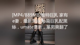 【happyuncle69】极品母狗人妻淫乱盛宴，各种3p 绿帽ntr sm滴蜡 灌肠肛交 操喷内射都有 甚至操屁眼都能操喷1 (2)