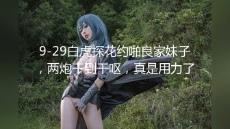 把清秀高挑嫩嫩小美女约到家里，穿上情趣学生制服大长腿夹住腰部，肉棒与逼穴碰撞啪啪湿漉漉狂插猛操