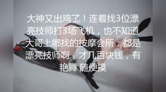 STP23541 会一字马小少妇 自带性感黑丝&nbsp;&nbsp;撕裆舌吻调情&nbsp;&nbsp;舔蛋口交活很棒 大屁股骑坐后