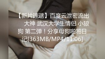 MAN-0001.苏清歌.男友的私房早餐.麻豆传媒映画