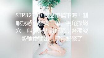 新流出酒店实录❤️气质年轻美女和大叔男出门玩一趟回来啪啪休息