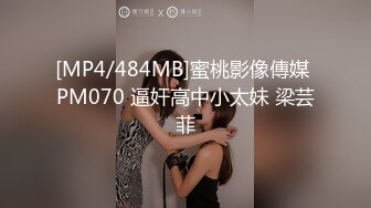 《周导的夏天》女大学生挣钱堕胎约男技师上门服务闺蜜偷拍结果在浴室就干起来了