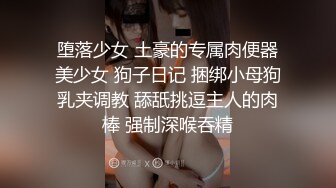 [MP4]STP31914 ?究极爆乳??女神? 91Fans FSOG10 玩弄巨无霸G奶搜查官 ▌小玩子▌黑丝高跟情趣制服 乳交榨精 爆操紧致嫩穴 内射精液淫靡湿滑 VIP0600