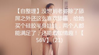 ❤️✿强推荐顶级女模，颜值身材天花板，99年微博网红【抖娘利世】私拍视图，保姆与土豪瘫痪老头的不雅行为