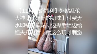 高颜清纯美眉吃鸡啪啪 小娇乳 无毛小嫩穴 被猥琐胖大叔无套输出 内射一鲍鱼