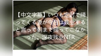 《极品稀缺??魔手?外购》厕拍大佬冒着风险潜伏高铁候车大厅女卫躲藏隔间偸拍美女制服小姐姐方便流血微张的诱人阴部4K原版