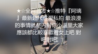 结了婚的小野猫喜欢出来偷吃