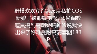 网红美女Panisara和男朋友激情性爱