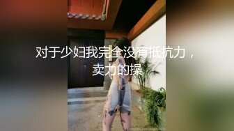 [SWAG]圣诞女孩为你口交服务