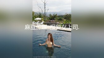 2024年3月，山东28岁文员，【反差婊流出】身高162，已婚出轨酒店开房偷情，含着别的男人鸡巴