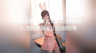 ❤️【糖糖要控糖】后续来了G奶小学妹!性感开档黑丝加白丝 情趣珍珠内内 抠穴自慰~啪啪~口爆~狂射一身!_